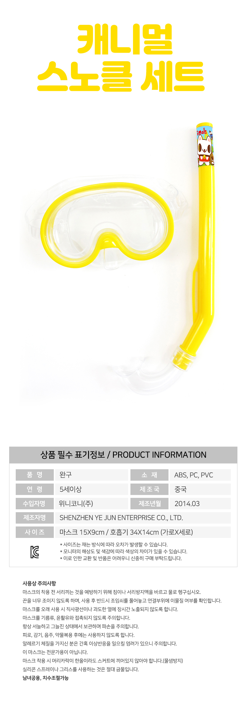 상품 상세 이미지